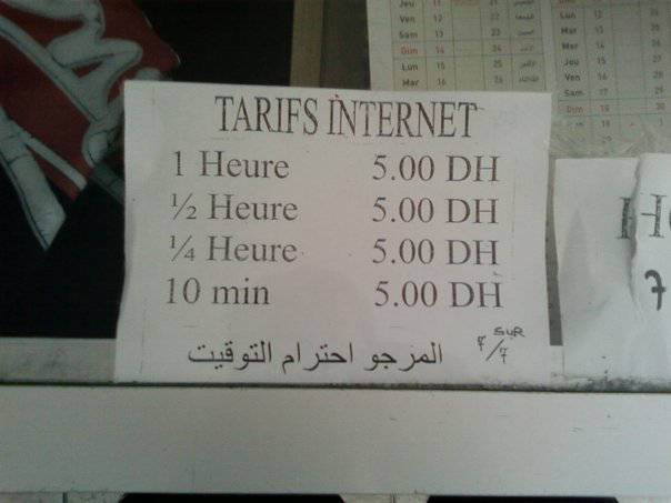 Tarifs internet Maroc.jpg